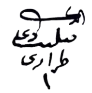 signature de Philippe de Tarrazi