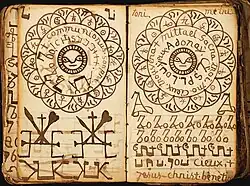 Pierre Richard Double page de l'Enchiridion.