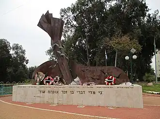 Image illustrative de l’article Attentat d'Azor en 2001