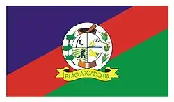 Image illustrative de l’article Pilão Arcado