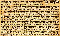 Image illustrative de l’article Pirqé de-Rabbi Éliézer