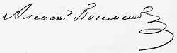 signature d'Alexeï Pissemski