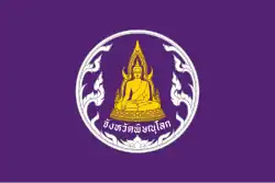 Drapeau de Phitsanulok