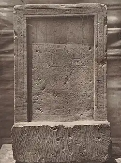 Photo d'ensemble de la stèle