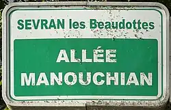 Photographie du panneau de l'allée Manouchian de Sevran.