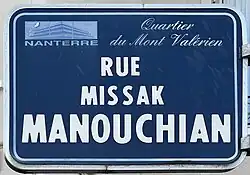 Photographie du panneau de la rue Missak Manouchian de Nanterre.