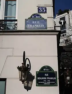 Plaque ancienne (en haut) et récente (en bas).