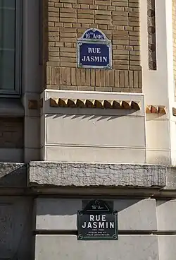 Plaques ancienne (en haut) et récente (en bas).