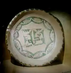 Poterie du XIe s. Taïfa de Valence