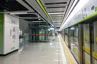 Image illustrative de l’article Midea (métro de Canton)