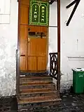 Synagogue