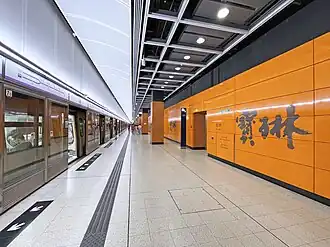 Image illustrative de l’article Tseung Kwan O Line (métro de Hong Kong)