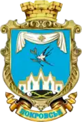 Blason de Pokrovsk