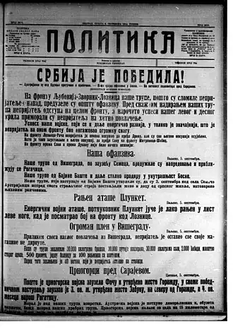 illustration de Politika