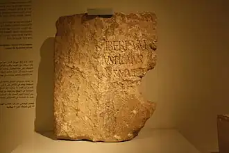 Image illustrative de l’article Inscription de Pilate