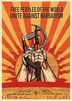 Description de cette image, également commentée ci-après