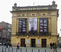 Théâtre de São João.