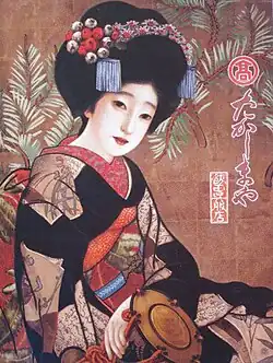 Affiche pour les magasins Takashimaya.