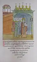 Fragment de "La nouvelle de Saint-Vassilï Riazanskï" (début du XXe&nbsp;siècle)