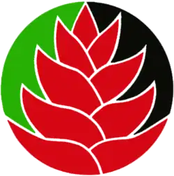 Logo du Parti progressiste martiniquais