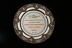 En 2018, Gayibov est élu « Personnalité sportive de l'année » dans le cadre du projet « Gagnants de l'année-2018 » du Centre de Recherche sportive.