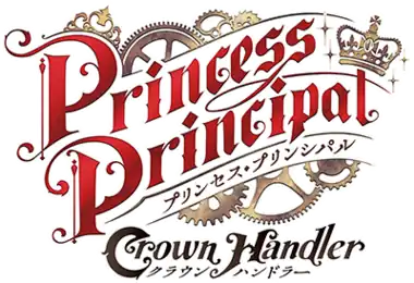 Image illustrative de l'article Princess Principal