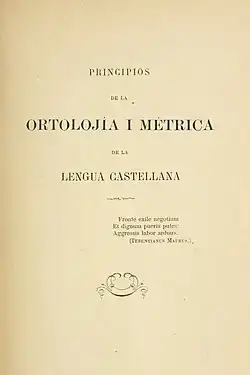 Page d'un ouvrage écrit en espagnol.