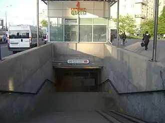 Image illustrative de l’article Prospekt Veteranov (métro de Saint-Pétersbourg)