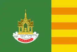Drapeau de Ranong