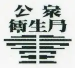 Logo de l'Agence de la Santé Publique