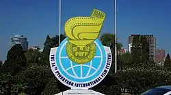 Image illustrative de l’article Festival international du film de Pyongyang