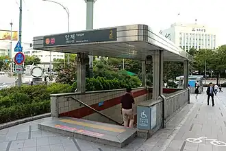 Bouche n°2 de la station, en 2017.