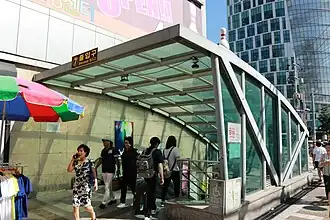 Accès n°7 à la station, en 2017.