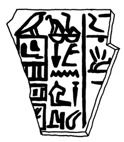 Étiquette d'ivoire portant le serekh Qâ et le nom de Nebty du roi « Sen » (Sn) (Ire&nbsp;dynastie).