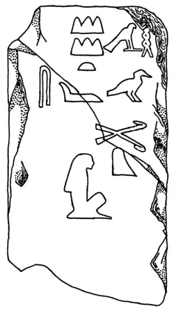 Image illustrative de l’article Qaneith