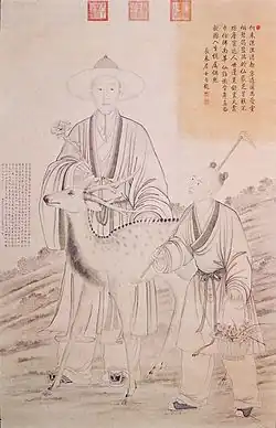 Qianlong récoltant des lingzhi.