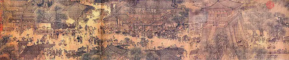 « Le Jour de Qingming au bord de la rivière », de Zhang Zeduan.