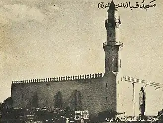 Photographie en noir et blanc de la mosquée de Quba, prise du côté du minaret.