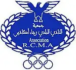 Logo du