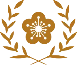 Président de la république de Chine (Taïwan)