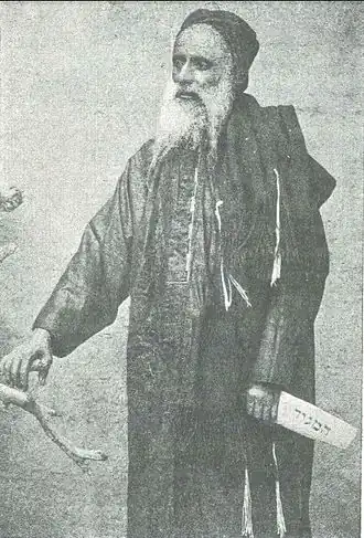 Hayyim Habshush, rabbin yéménite, auteur d'un récit de voyage (1833-1899)