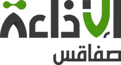 Description de l'image Radio Sfax.png.