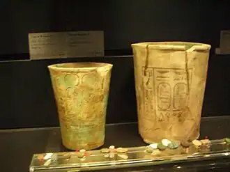 Vases aux noms de Ramsès&nbsp;VI et Ramsès&nbsp;IX