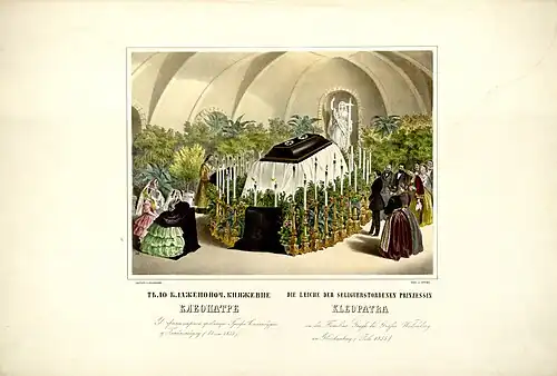 Funérailles de la princesse Cléopatre de Serbie, lithographie, 1855.