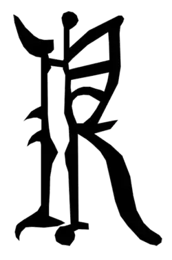 Description de l'image Renfrew Creamery Kings.png.