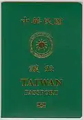 Couverture d'un passeport taïwanais