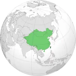 Territoires contrôlésTerritoires revendiquésEn haut, par la république de Chine (dont les revendications révolues, telle la Mongolie).En bas, par la république populaire de Chine.