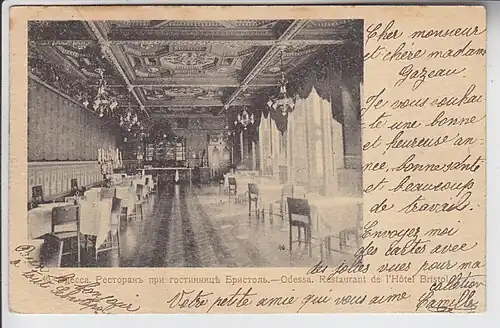 L'intérieur, début XXe siècle.