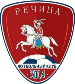 Logo du Retchytsa-2014