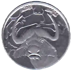 Revers d'une pièce de 1 dinar algérien